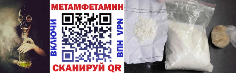 Амфетамин Розовый  Дмитриев 