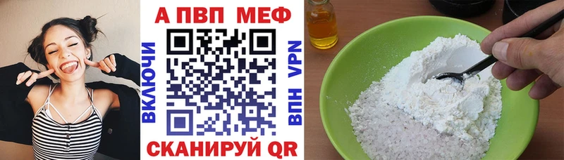 купить  сайты  Дмитриев  Alpha PVP Соль 