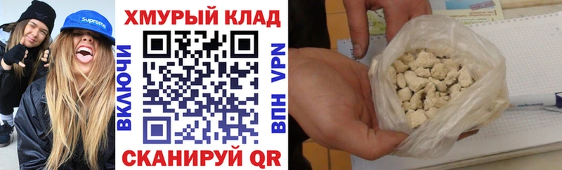 ГЕРОИН VHQ  Дмитриев 