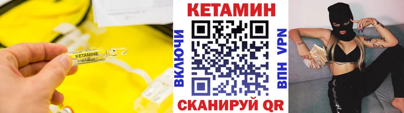 Кетамин ketamine  магазин продажи   кракен   Дмитриев 