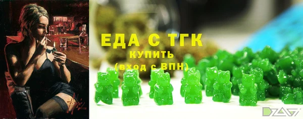 гидропоника Богородицк