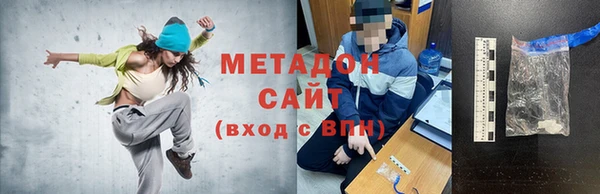 трава Богданович