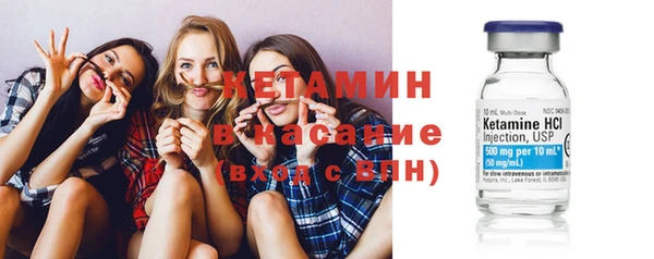 стаф Богородск