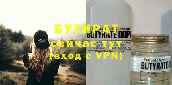 трава Богданович