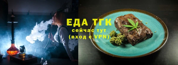бутик Снежногорск