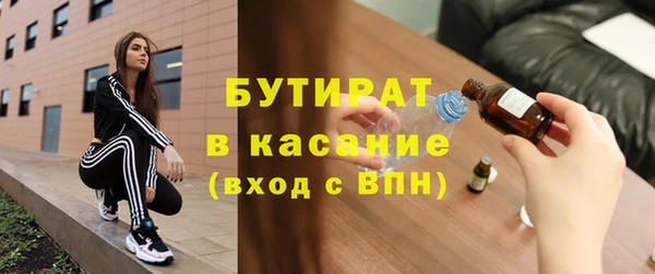 гидропоника Богородицк