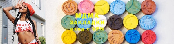 трава Богданович