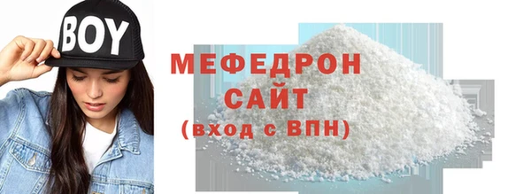 трава Богданович