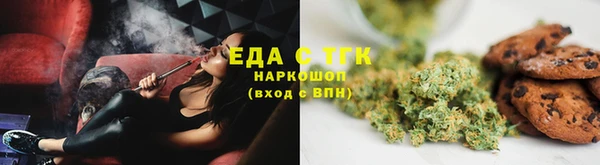 ALPHA PVP Сосновоборск