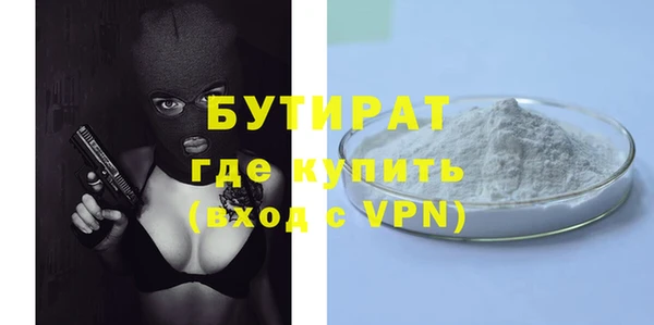 трава Богданович