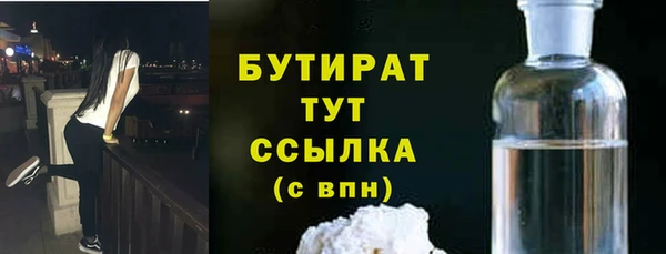 крисы Сосновый Бор