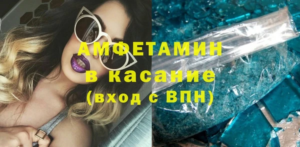 стаф Богородск