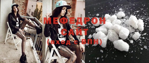 трава Богданович