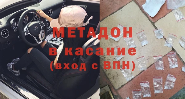стаф Богородск