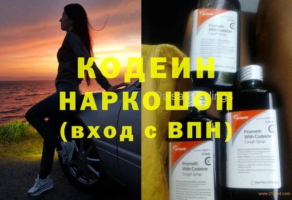 трава Богданович