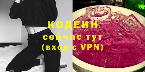 трава Богданович