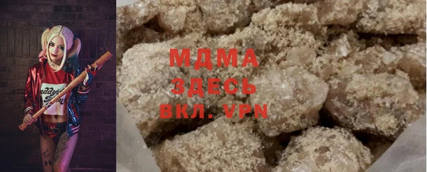 гидропоника Богородицк