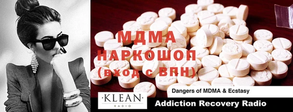 наркотики Снежинск