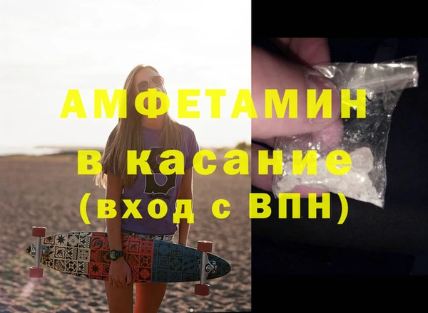трава Богданович