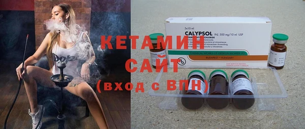 стаф Богородск