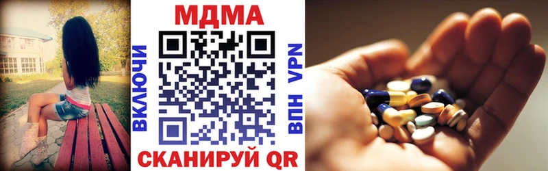 МДМА crystal  hydra маркетплейс  Дмитриев 