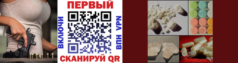 Метамфетамин кристалл  купить наркотики цена  Дмитриев 