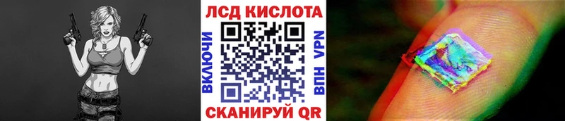 Наркотические марки 1,8мг блэк спрут маркетплейс Дмитриев